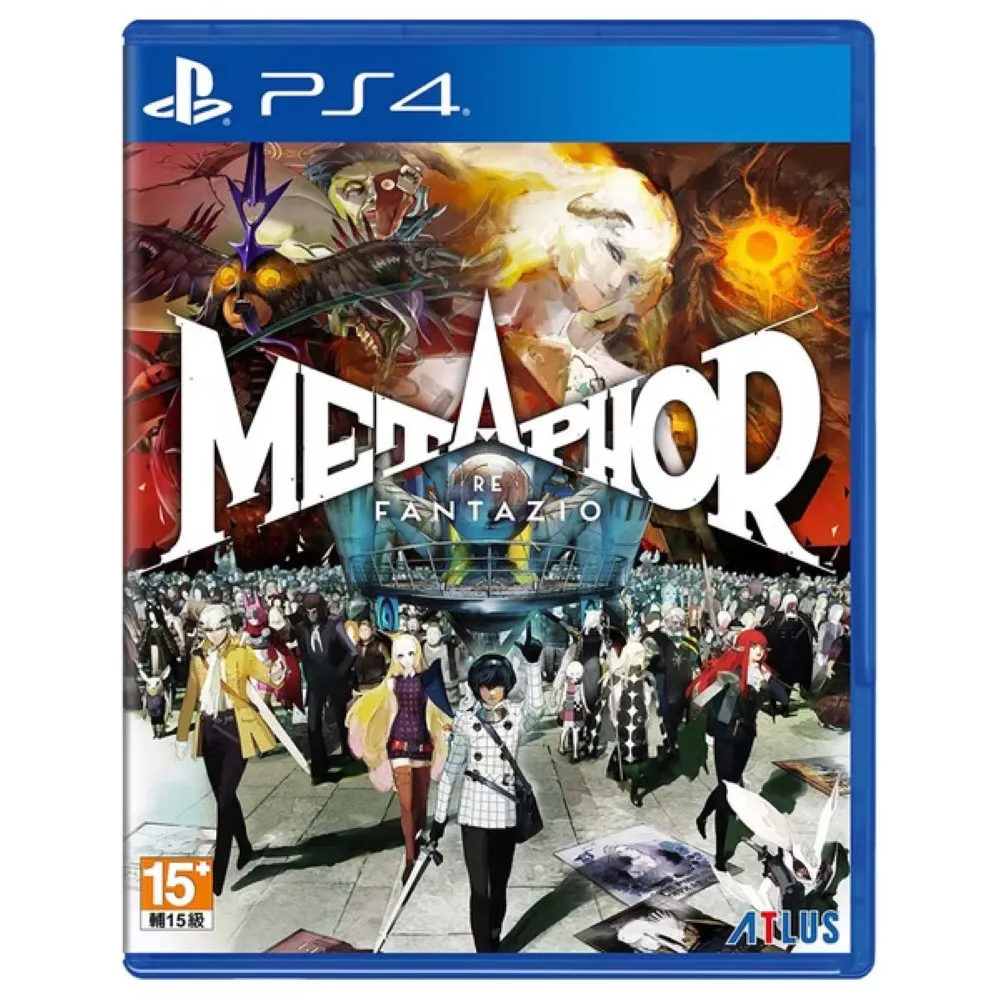 PS4 暗喻幻想：ReFantazio 中文版 ATLUS 女神異聞錄 團隊新作 歷史價格詳細信息