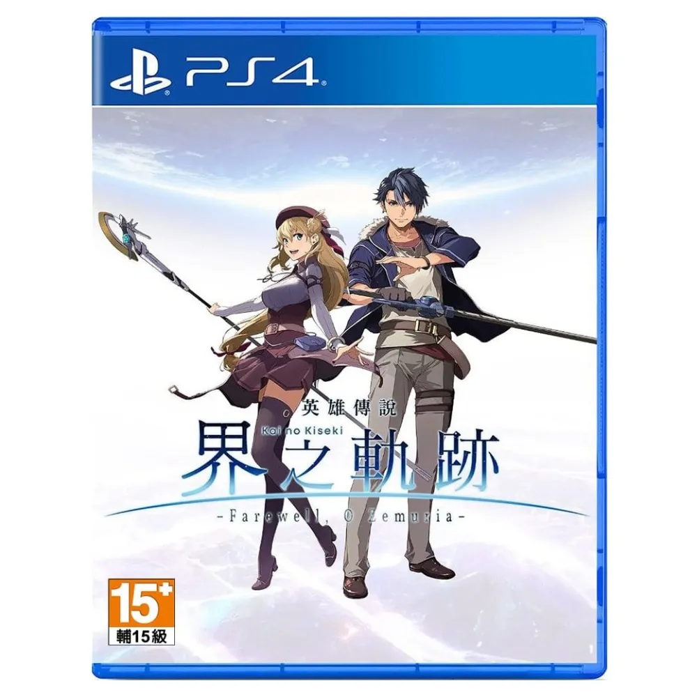 PS4 英雄傳說 閃之軌跡 4 特典 資料夾 (SD10) 歷史價格詳細信息