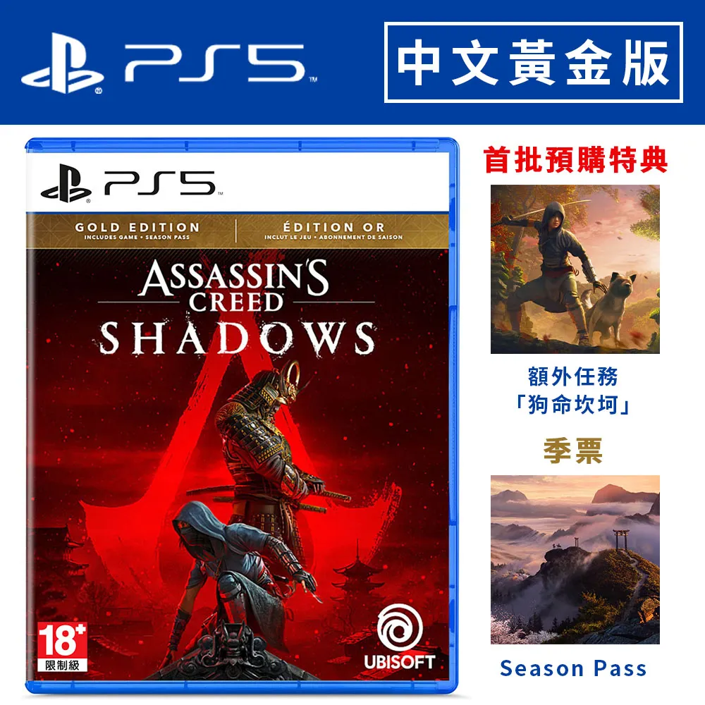 暗影刺客伍六七裝兒童千567柒男童裝子玩具同款COS 歷史價格詳細信息
