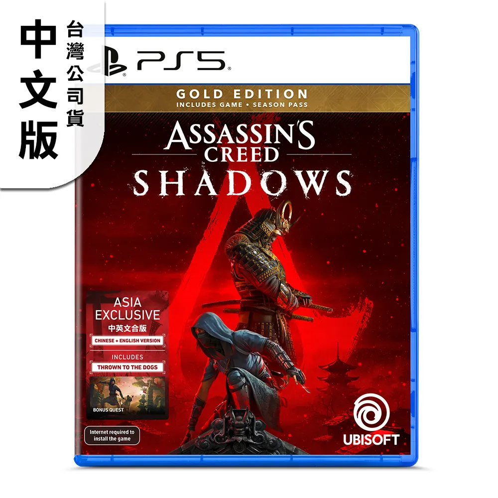 暗影刺客伍六七裝兒童千567柒男童裝子玩具同款COS 歷史價格詳細信息