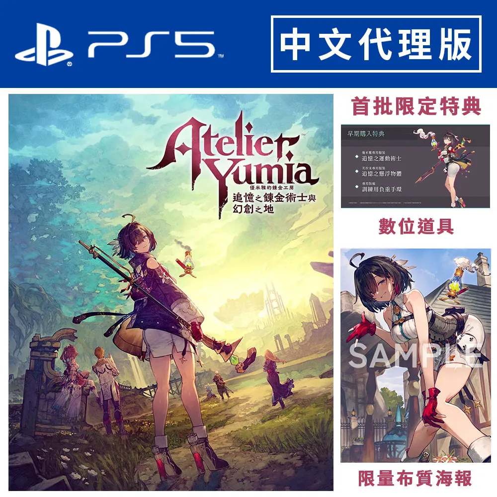 士雅的夏德SHAD鋁合金TERRA尾箱墊摩托車後備箱tr37 tr48內膽內墊 歷史價格詳細信息