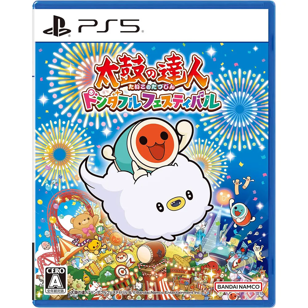 PS5 太鼓之達人 咚咚雷音祭 太鼓達人 中文版 亞版 全新未拆封 內附特典DLC [士林遊戲頻道］ 歷史價格詳細信息