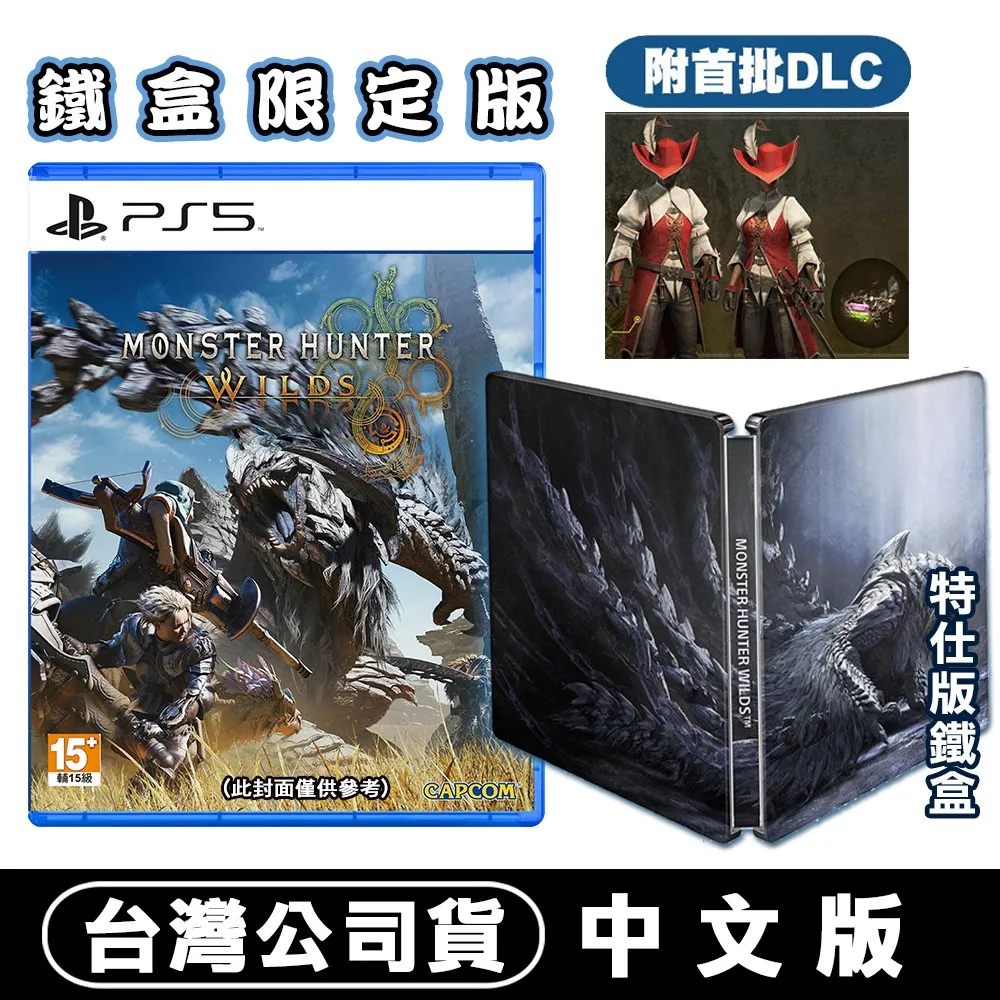PS5 魔農傳記 FARMAGIA -中文版 歷史價格詳細信息