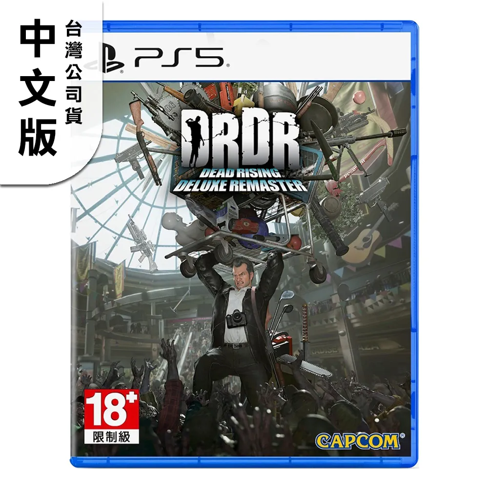 PS5 死亡復甦 豪華復刻版 (中文版) 歷史價格詳細信息