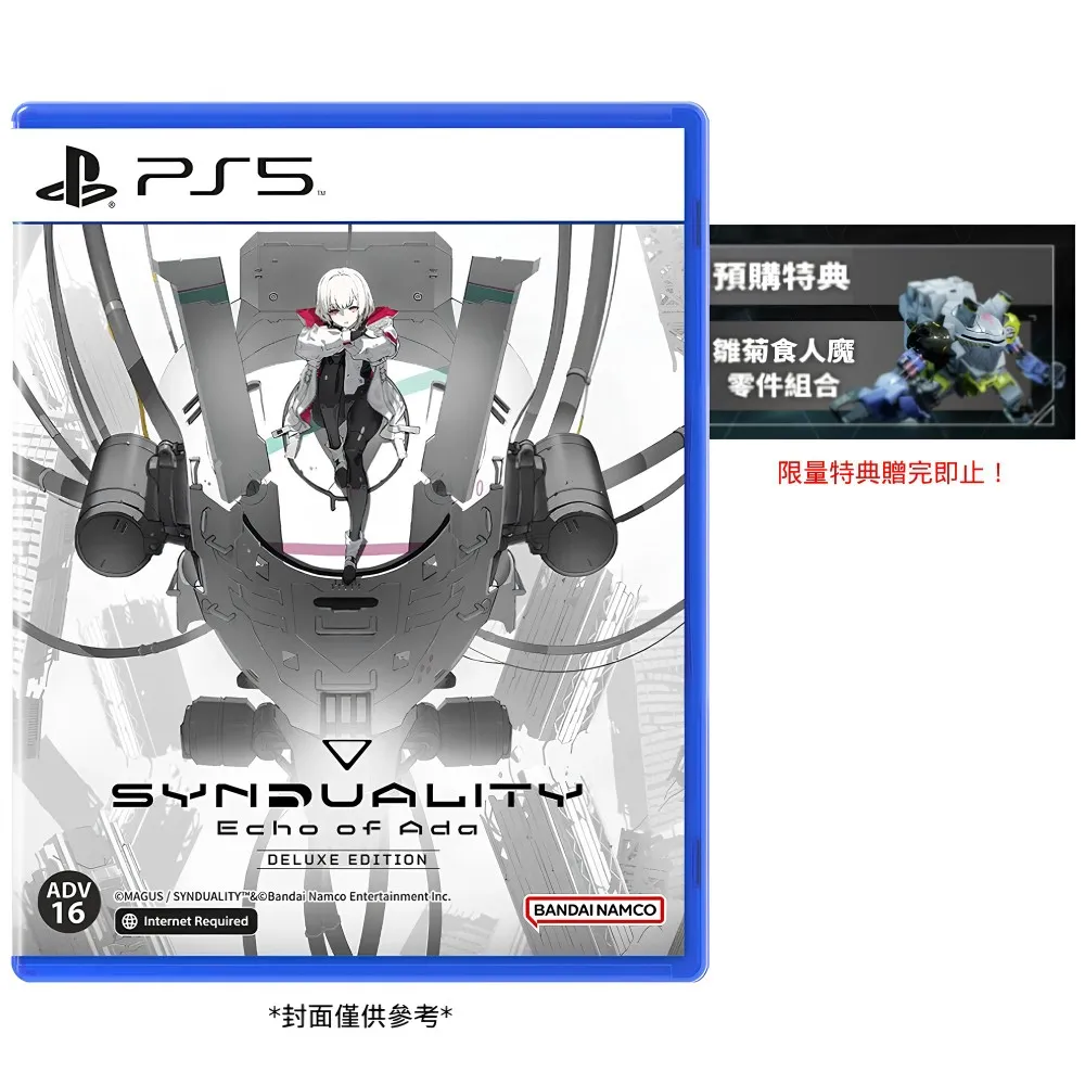 PS5 奇異世界：靈魂風暴 中英日文歐版 Oddworld Soulstorm (一起玩) (現貨全新) 歷史價格詳細信息