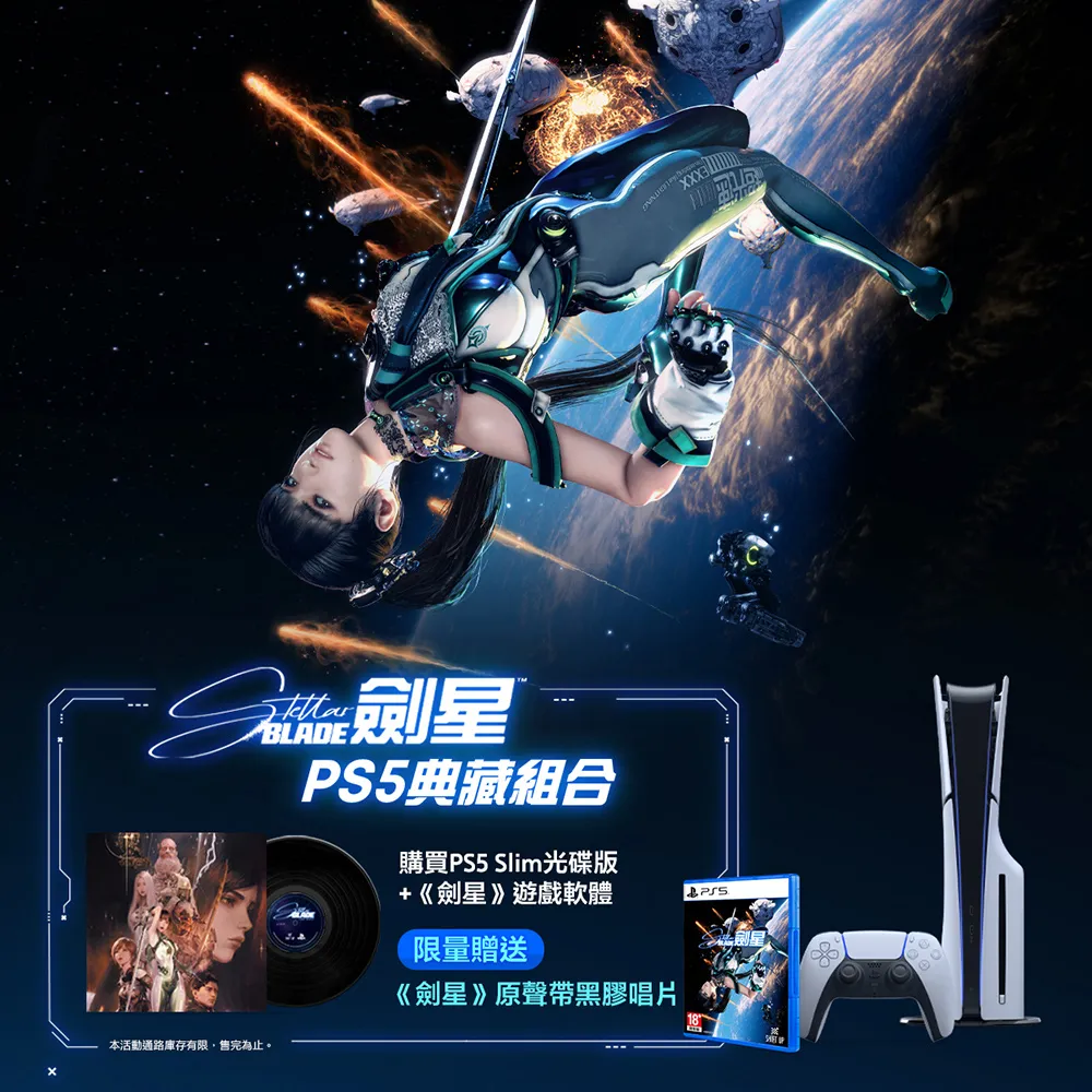 光碟版【PS5主機】☆ 標準版 主機＋東方計劃 限定版＋航海王 尋秘世界 限定版＋藍光電影 ☆【公司貨】台中星光電玩 歷史價格詳細信息