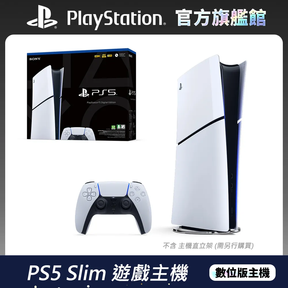 PS5主機 數位版 主機＋航海王 尋秘世界 限定雙模型＋刺客教條 大革命 斷頭台人偶模型 【公司貨】台中星光電玩 歷史價格詳細信息
