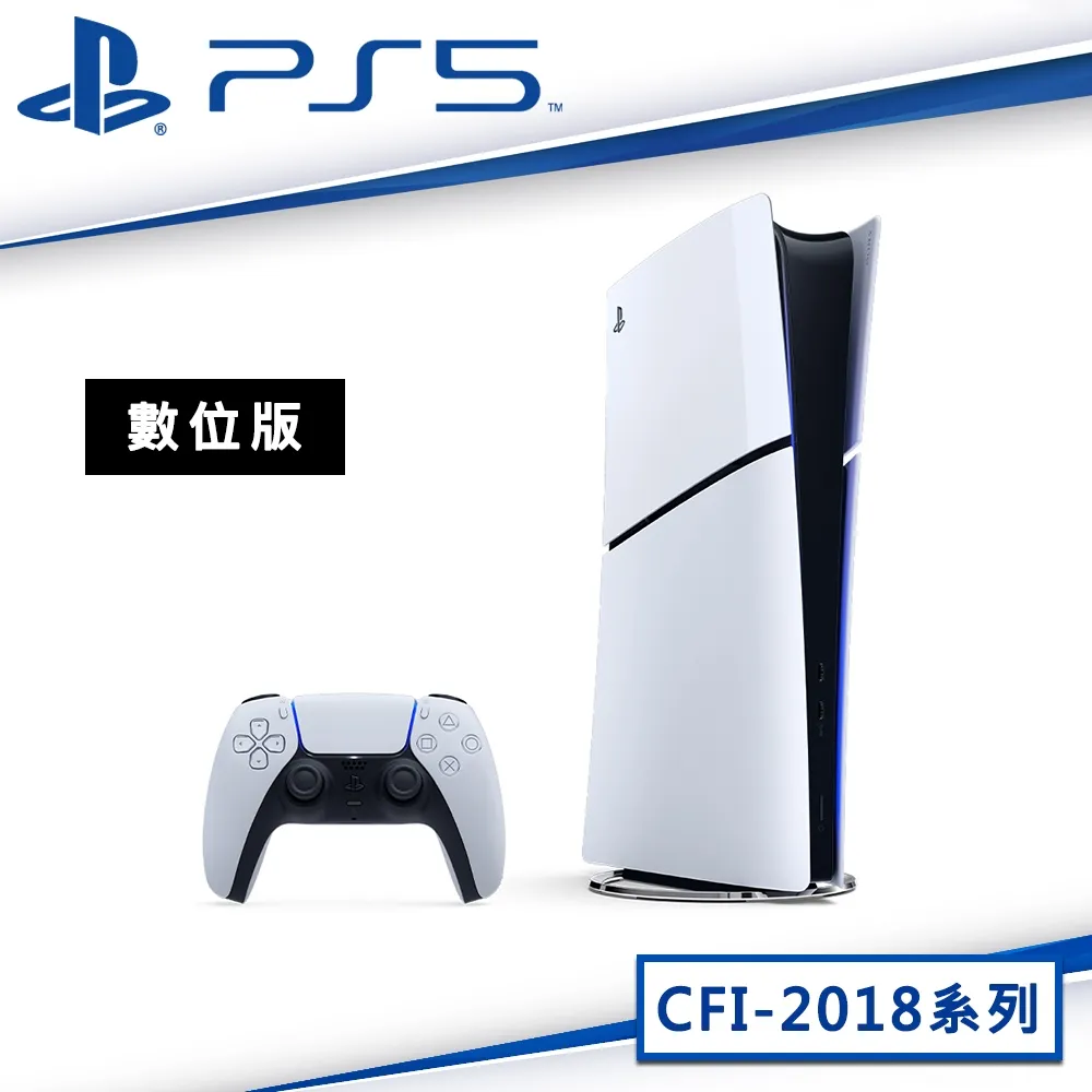 【PS5】PlayStation®5 太空戰士16同捆主機 精選遊戲組合【普雷伊】 歷史價格詳細信息
