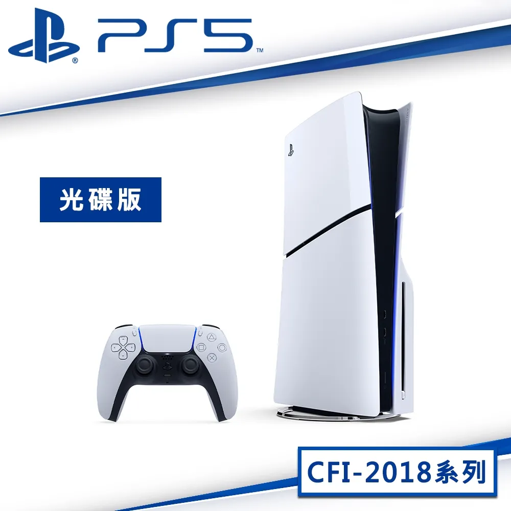 SONY PlayStation®5 光碟版 CFI-1218A01 主機 限量【現貨】 歷史價格詳細信息