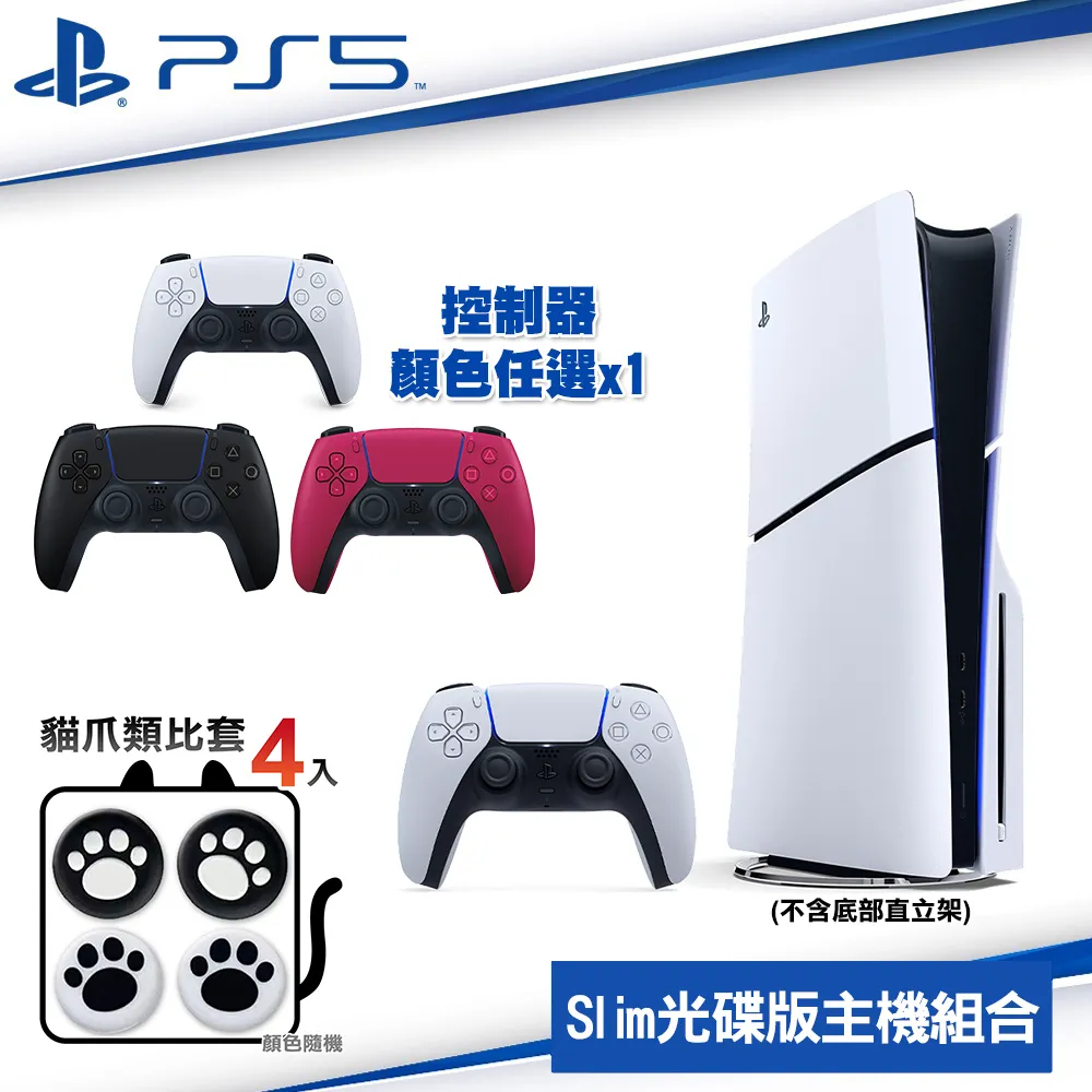 PS5 無線控制器 BlueOne電玩 手把 台灣公司貨 保固一年 歷史價格詳細信息