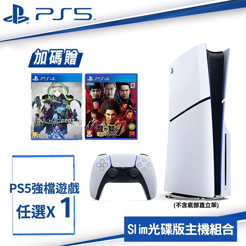 PS4《靈魂擺渡者 Spiritfarer》中英文美版 歷史價格詳細信息