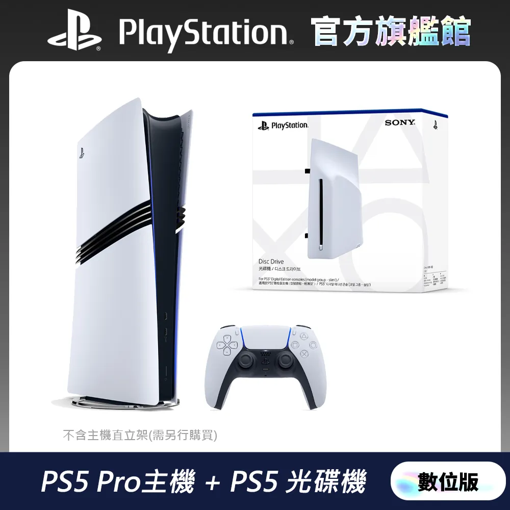 PS5用 PlayStation VR2 頭戴裝置 PSVR2 台灣公司貨/地平線 山之呼喚VR2 組合包【魔力電玩】 歷史價格詳細信息