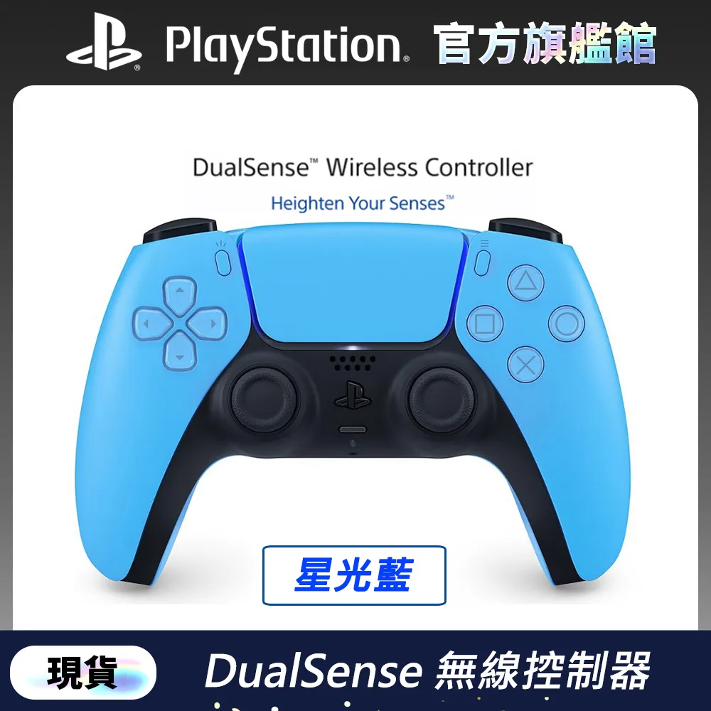 PS5《DualSense 無線控制器 鈷藍色 》台灣公司貨 歷史價格詳細信息