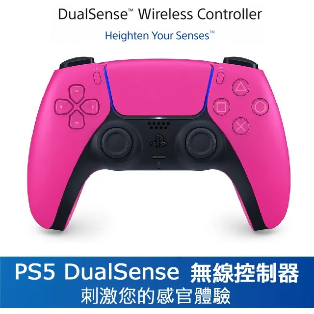PS5 DualSense 無線控制器 星幻粉 原廠公司貨(CFI-ZCT1G03)內建麥克風 觸覺反饋 自適應觸發器 歷史價格詳細信息