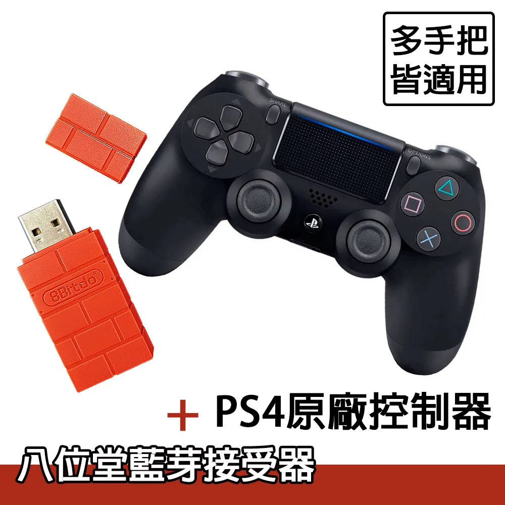 【SONY 索尼】PS4 控制 終極版 CONTROL: ULTIMATE EDITION(中英文美版) 歷史價格詳細信息