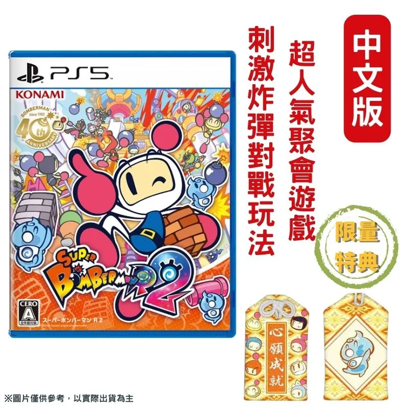 PS5 轟炸超人2 中文版 歷史價格詳細信息