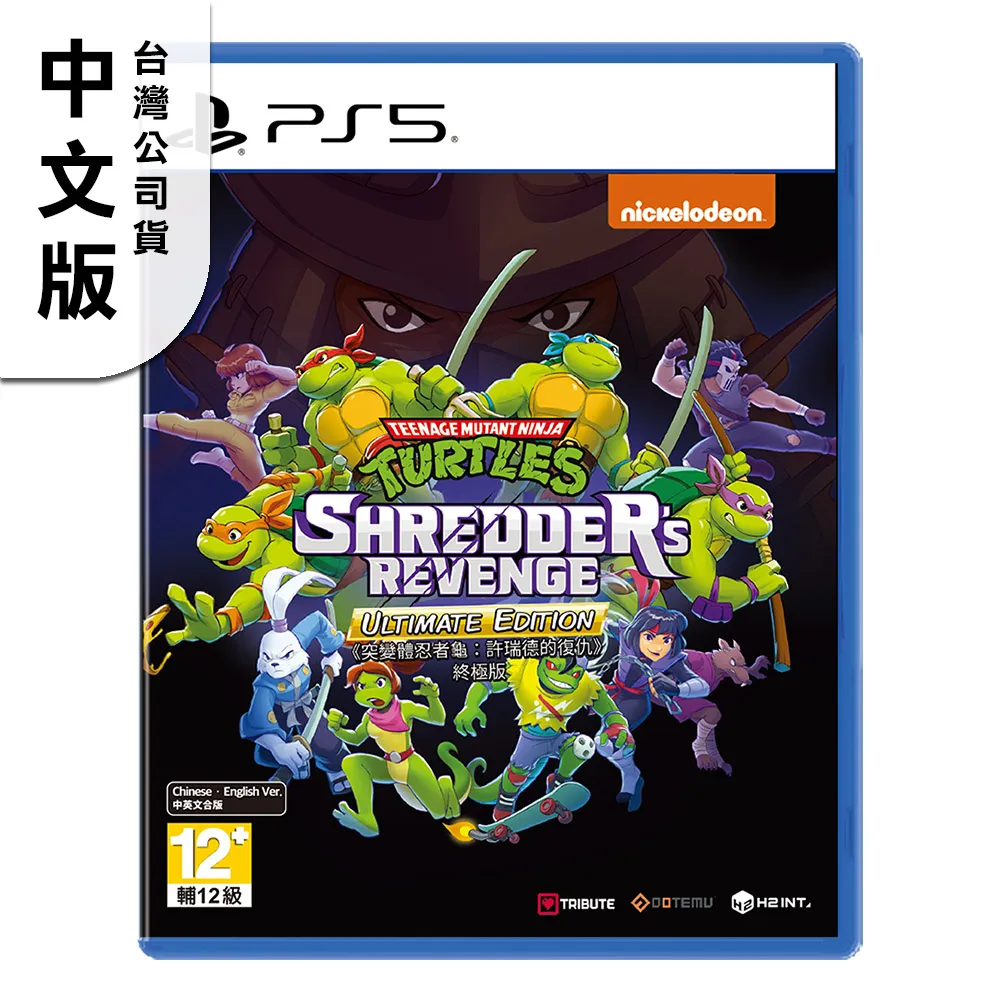 PS5 終極復仇 收藏版 中英日文歐版 Final Vendetta 歷史價格詳細信息