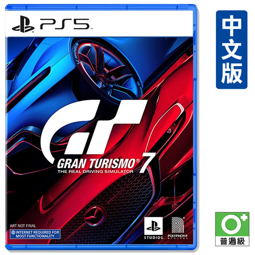 PS5 跑車浪漫旅 7 Gran Turismo 7 中文版 【預購2022/3/4】 歷史價格詳細信息