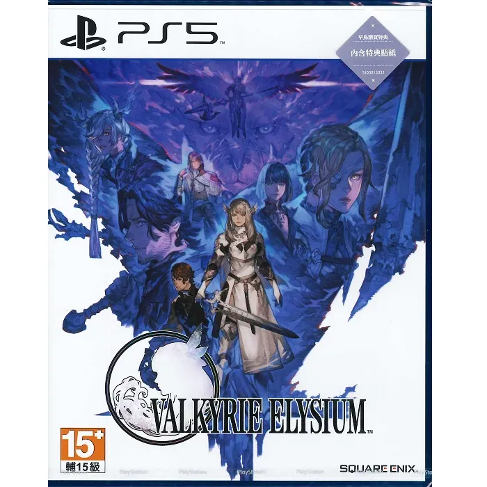 PS5 女神戰記 極樂淨土 (純日限定版) 歷史價格詳細信息