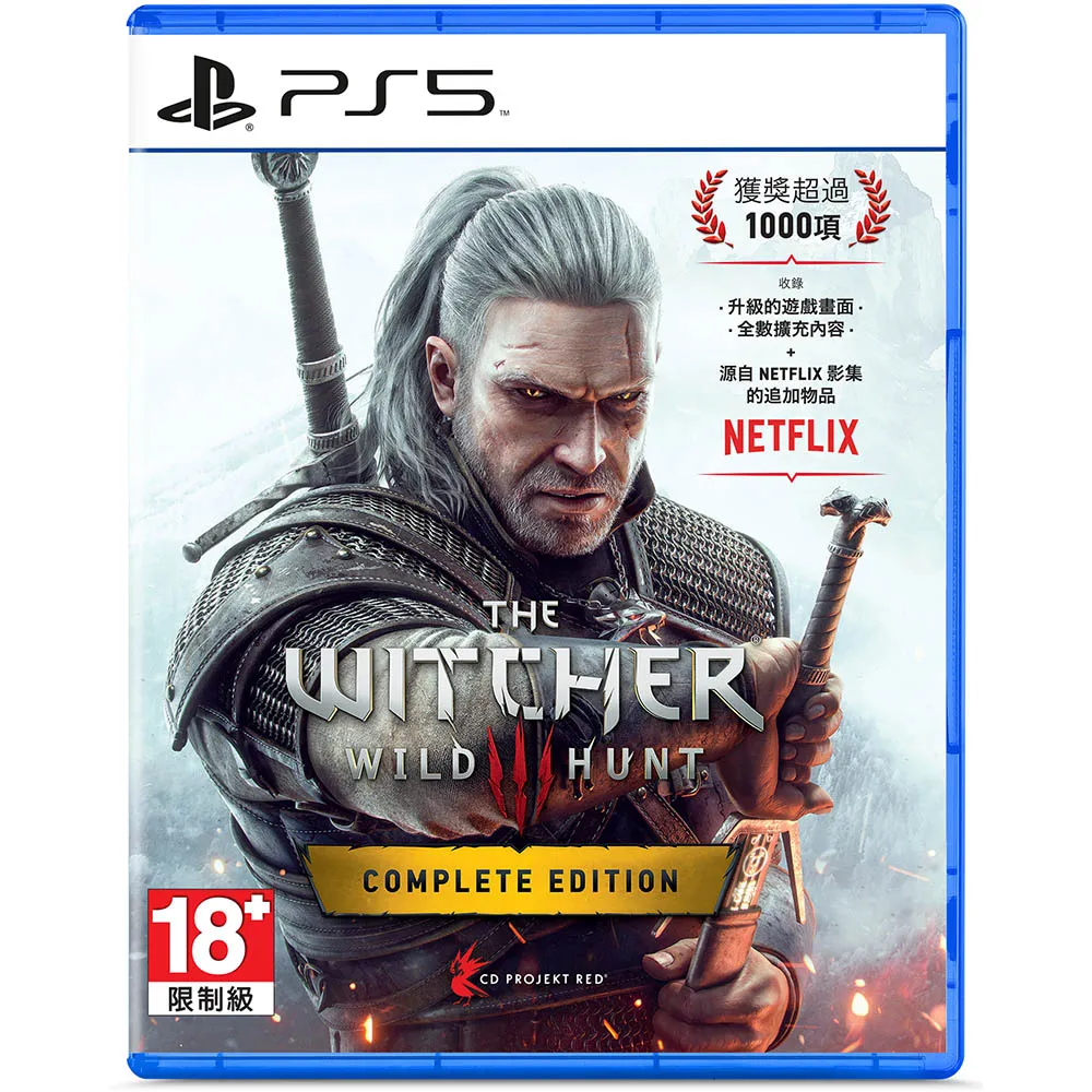 PS5 巫師3 狂獵 完整版《中文版》 歷史價格詳細信息