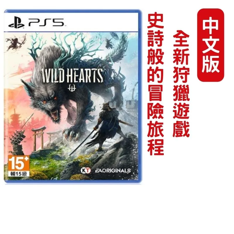 狂野之心 Wild Hearts 羅雪 立板 SD40 歷史價格詳細信息
