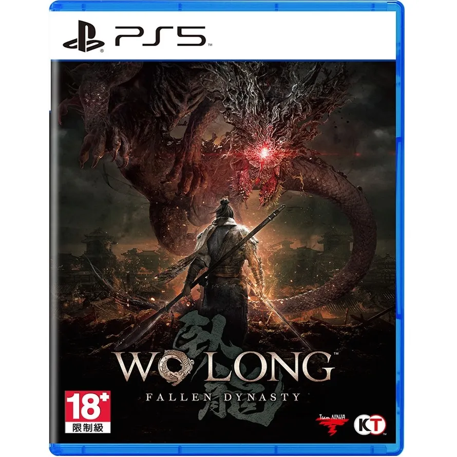 PS5 臥龍 蒼天隕落 (中文限定版) 附特典 歷史價格詳細信息