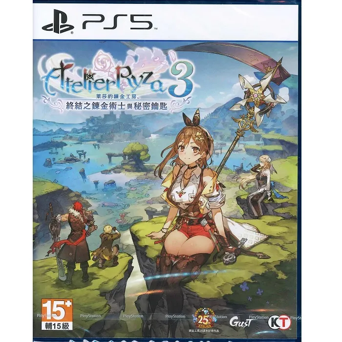 PS5 萊莎的鍊金工房 3 終結之鍊金術士與秘密鑰匙 中文普通版 歷史價格詳細信息