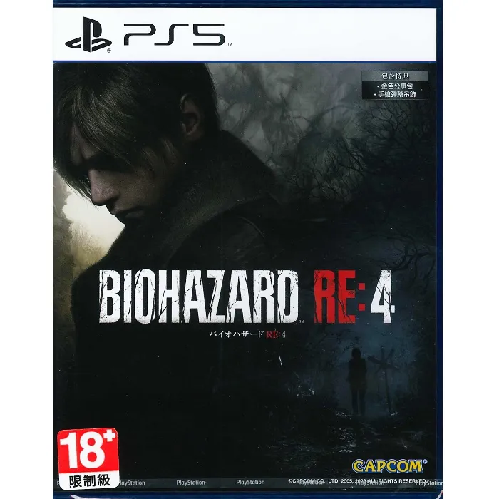 PS5 惡靈古堡 4 重製版 中文版 送隨機遊戲明信片 歷史價格詳細信息