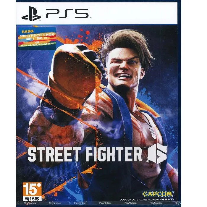 PS5 快打旋風 Street Fighter 6 中文版 價格比較,價格查詢,歷史價格詳細信息