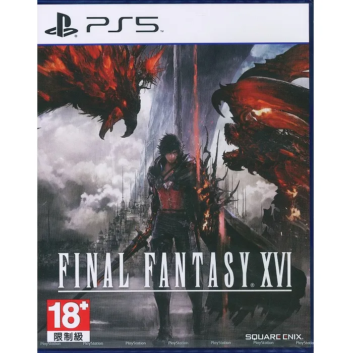 PS5《太空戰士16 FINAL FANTASY XVI》中文版 歷史價格詳細信息
