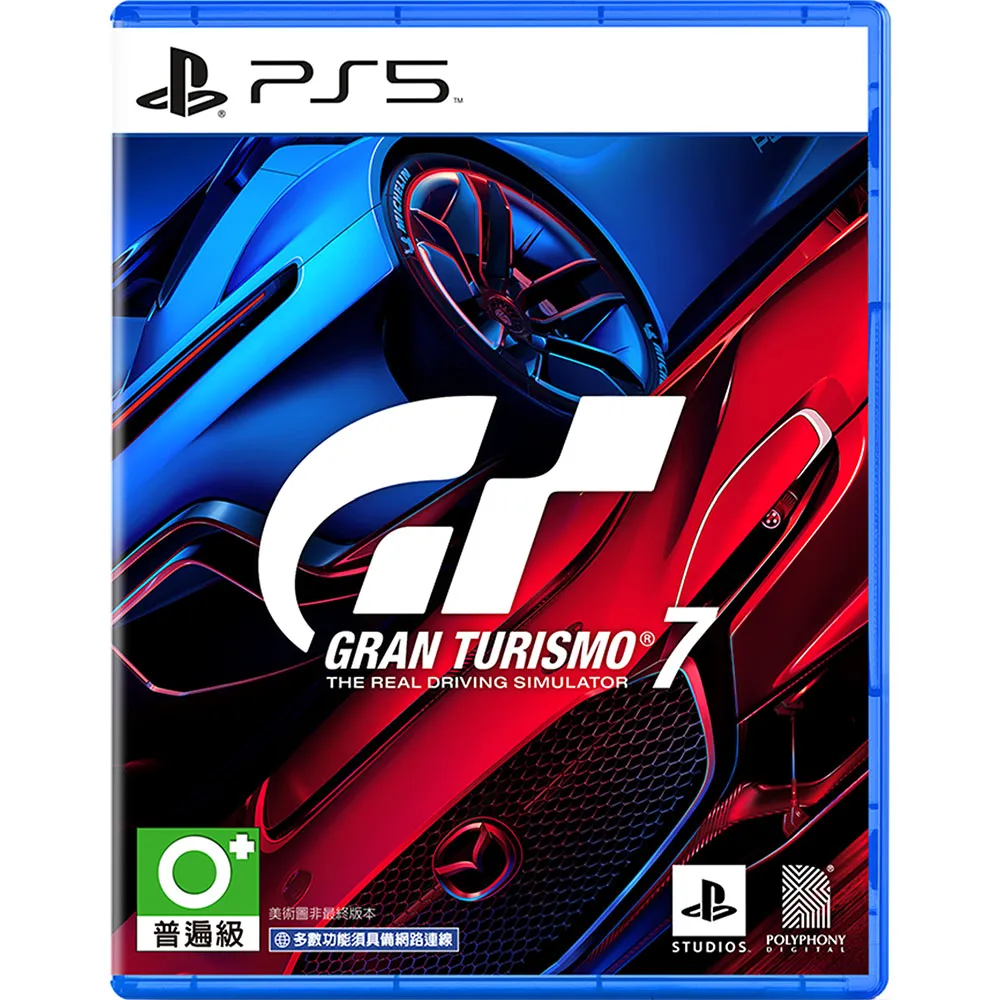 PS5 跑車浪漫旅 7 GTS 7 / 中文版 / Gran Turismo 7 【電玩國度】 歷史價格詳細信息