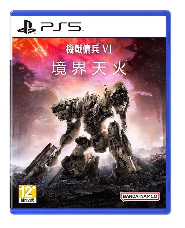 【PS5】機戰傭兵 VI：境界天火《中文版》-預計2023年發售【預購】【普雷伊】 歷史價格詳細信息