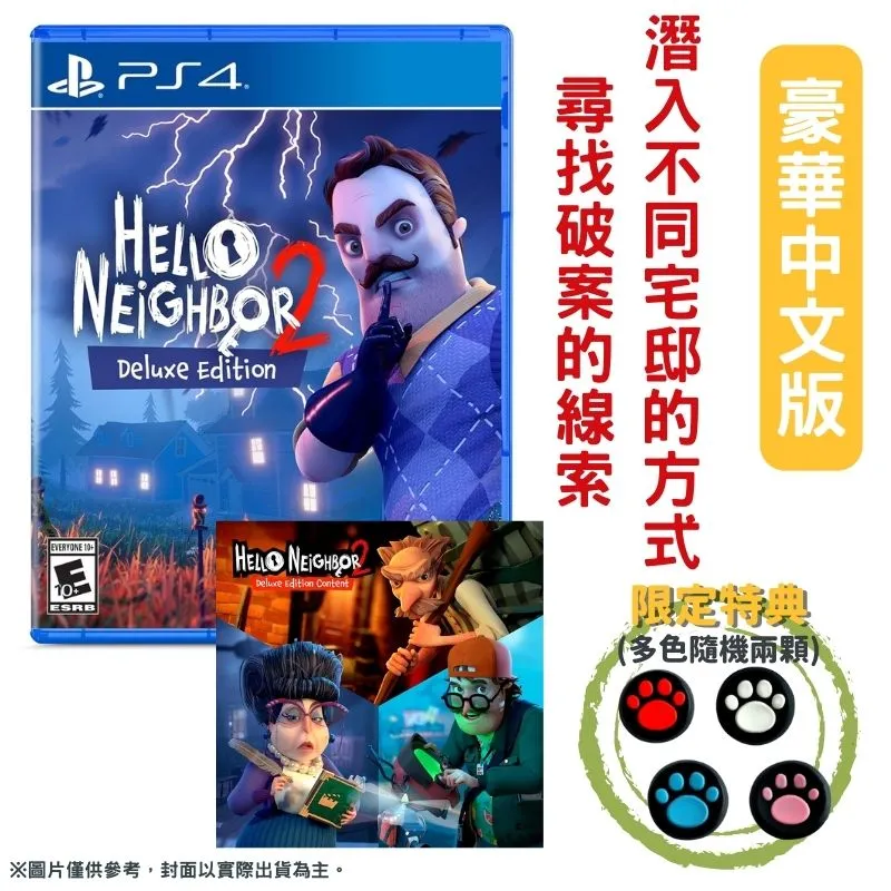 Hello Neighbor #4 Bad Blood/ Carly Anne West  文鶴書店 Crane Publishing 歷史價格詳細信息