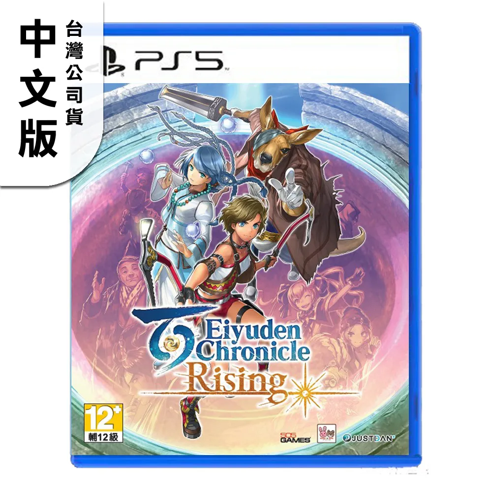 PS5 百英雄傳 Hundred Heroes (中文版)**(全新未拆商品)【台中大眾電玩】 歷史價格詳細信息