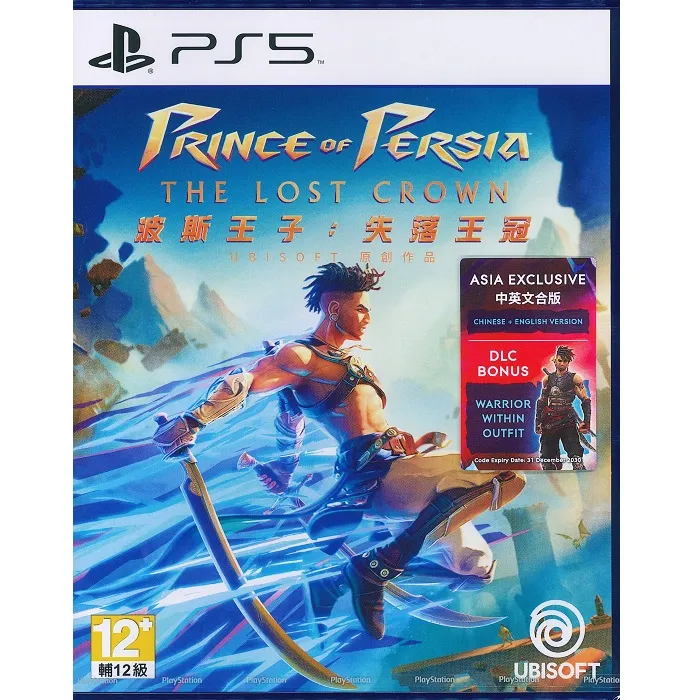 PS5《波斯王子 失落王冠》中文版 24/1/18【預購】【GAME休閒館】 歷史價格詳細信息