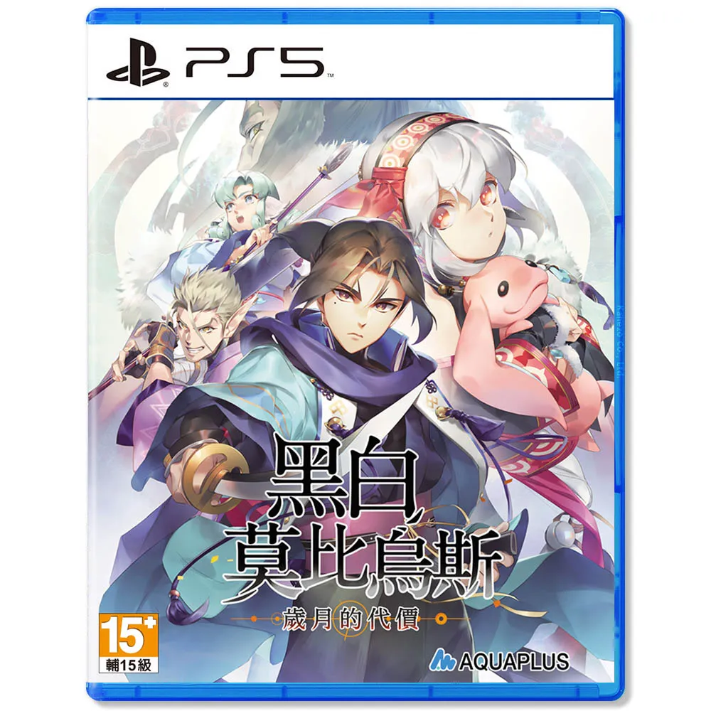 PS5中古 黑白莫比烏斯 歲月的代價 純日限定版 歷史價格詳細信息