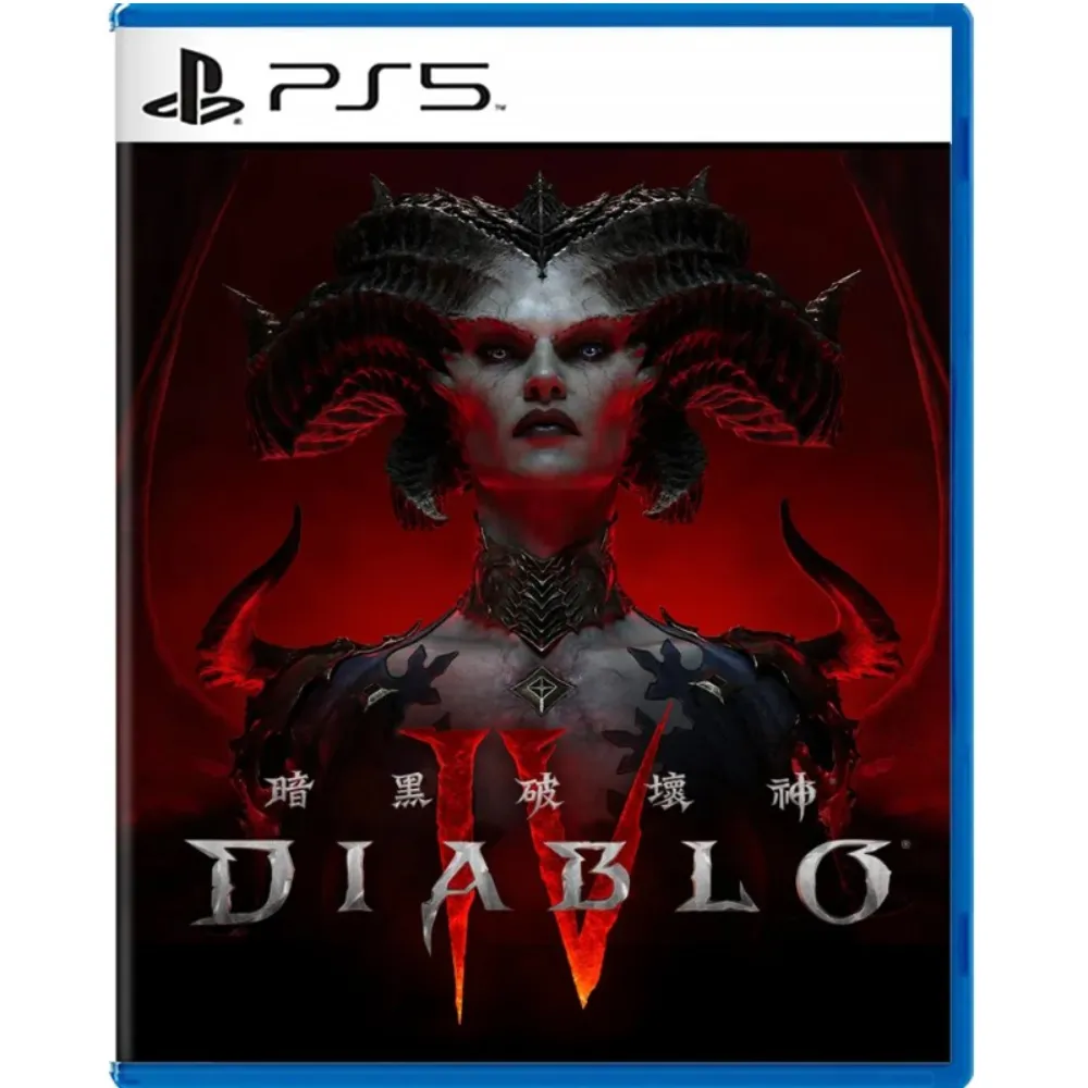 PS5 暗黑破壞神 4  暗黑破壞神IV DIABLO 4 中文一般 版【預購2023/6/6】 歷史價格詳細信息