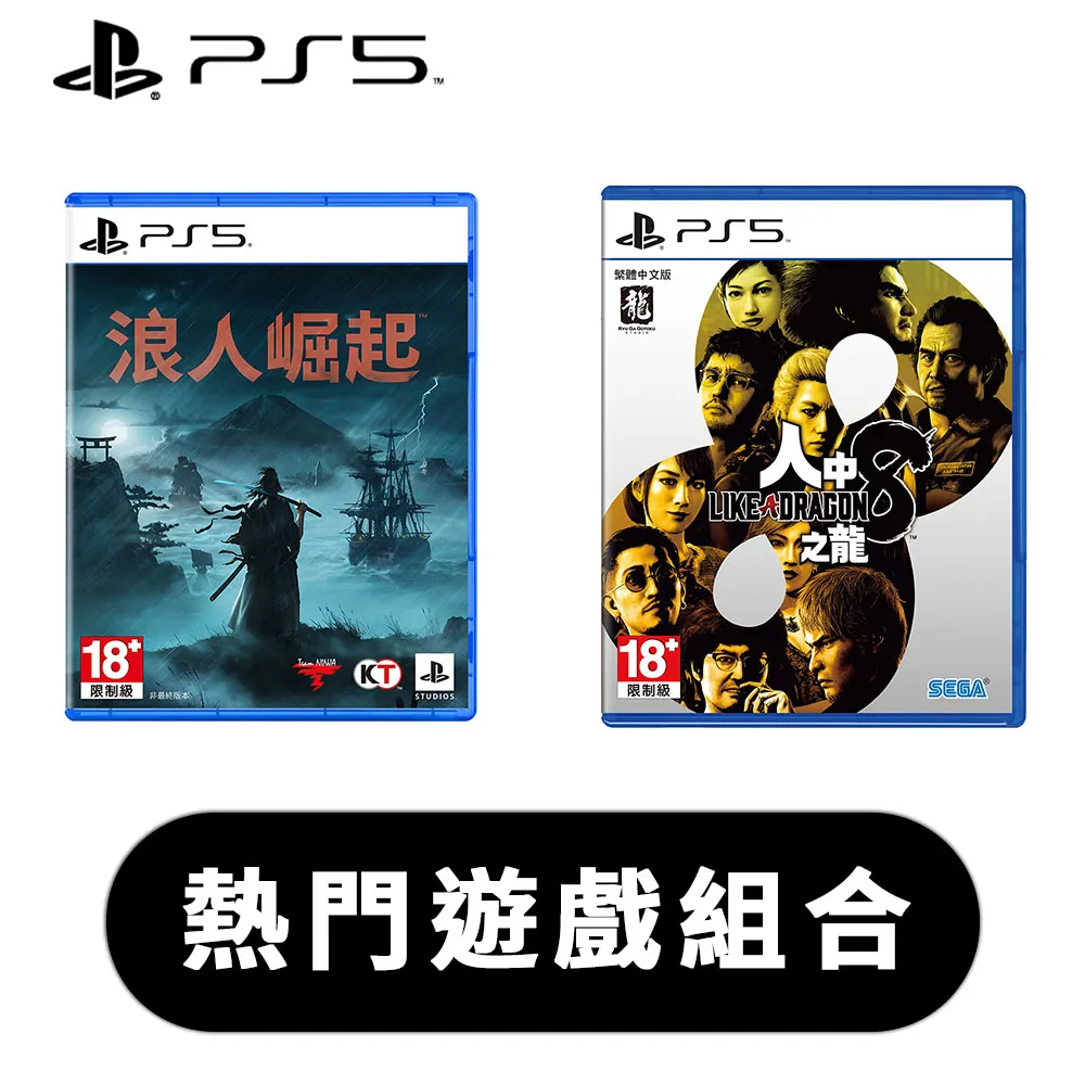 PS5 浪人崛起 含首批特典 中文版 Rise of the Ronin BlueOne電玩 遊戲片 全新現貨 歷史價格詳細信息
