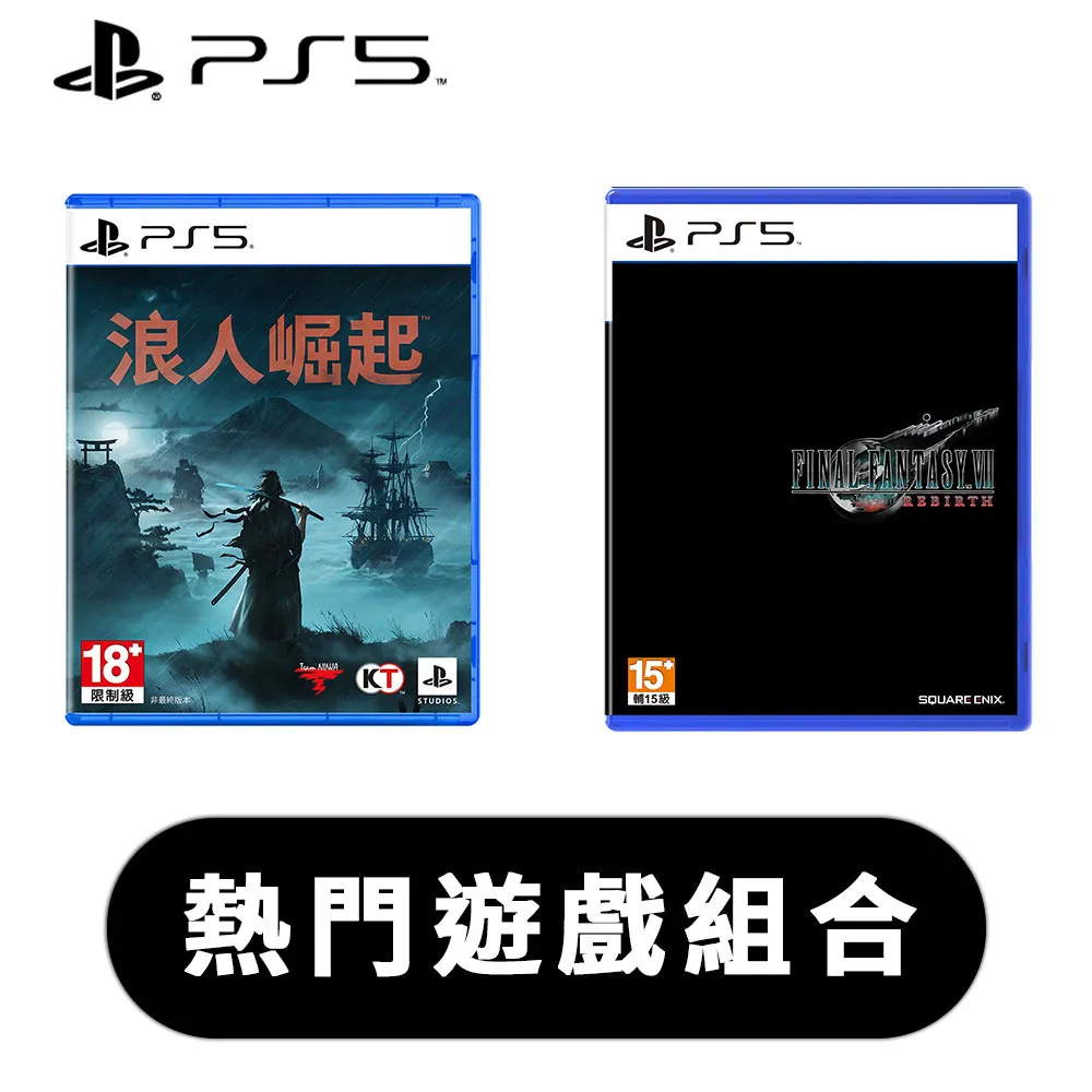 PS5 浪人崛起 Rise of the Ronin -中文版 (仁王開發團隊新作) 歷史價格詳細信息