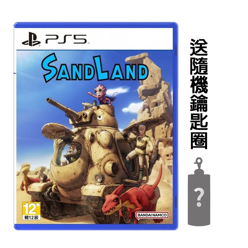 送鑰匙圈 Wilson NBA DRV 橘 橡膠 籃球 #7 WTB9300XB07 歷史價格詳細信息