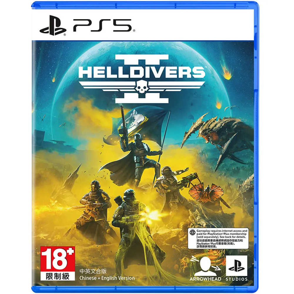 PS5 絕地戰兵2 中英文合版 2024/2/8發售預定 自由、和平、民主的超級地球挺身而出！高功率武器對付致命的闊步蟲 歷史價格詳細信息