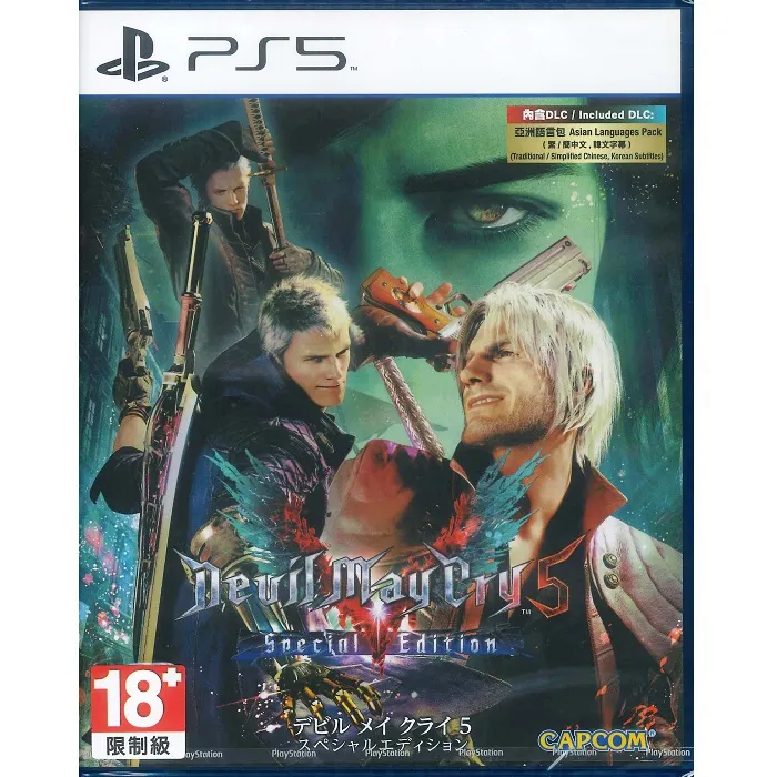 PS5 《惡魔獵人 5 特別版》 Devil May Cry 5 Special 中文版 【波波電玩】 歷史價格詳細信息