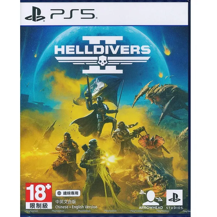 PS5 絕地戰兵2 中英文合版 2024/2/8發售預定 自由、和平、民主的超級地球挺身而出！高功率武器對付致命的闊步蟲 歷史價格詳細信息