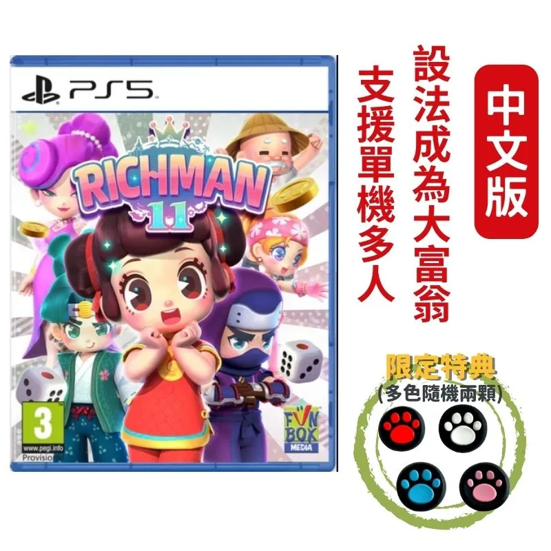 RICHMAN BC-210 全自動 點驗鈔機 驗鈔機(台幣/人民幣) 歷史價格詳細信息