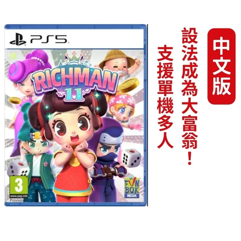RICHMAN BC-210 全自動 點驗鈔機 驗鈔機(台幣/人民幣) 歷史價格詳細信息