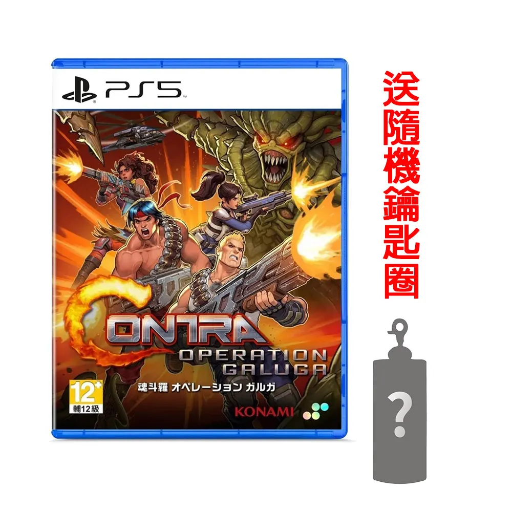 PS5《魂牽夢縈》英文版（中文待確認）【預購】【GAME休閒館】 歷史價格詳細信息