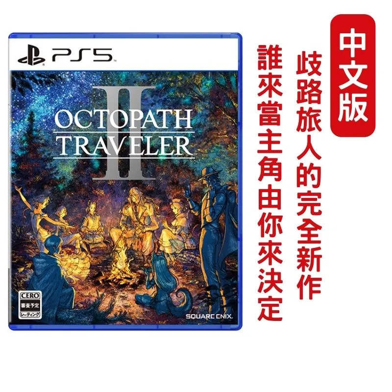 PS5《歧路旅人 2 /八方旅人 2》中文版（台灣公司貨）（索尼 Sony Playstation） 歷史價格詳細信息