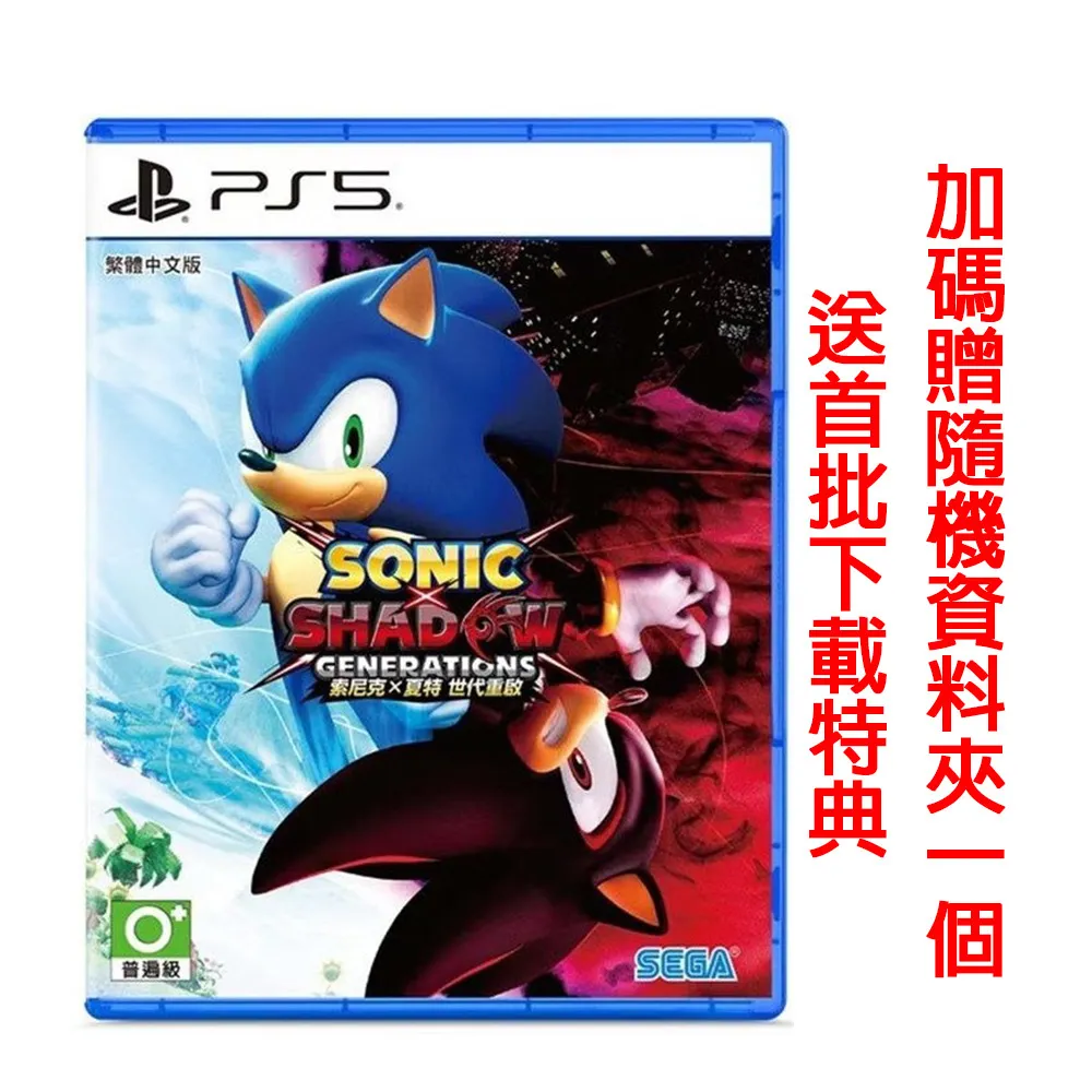PS5 索尼克 X 夏特 世代重啟 音速小子 中文版 亞版 全新未拆封 附特典 ［士林遊戲頻道］ 歷史價格詳細信息