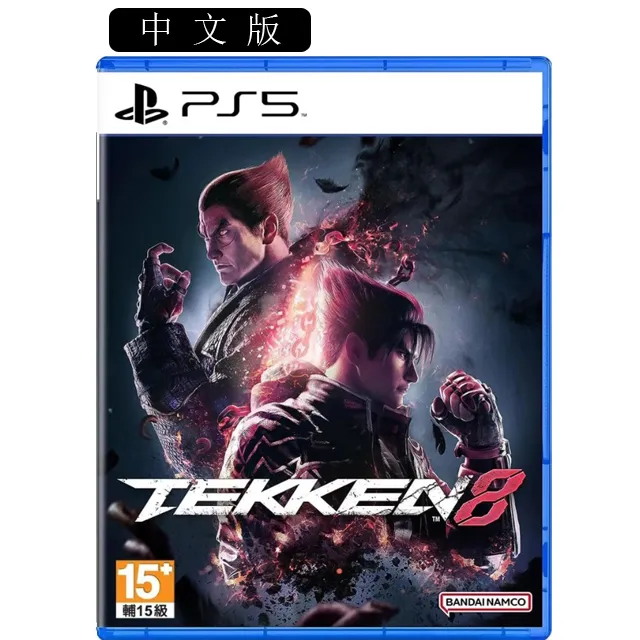 【PS5】鐵拳 8《中文版》-2024-01-26上市【預購】【普雷伊】 歷史價格詳細信息