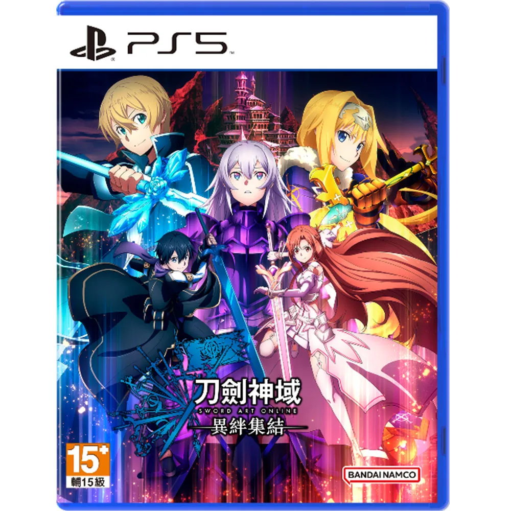 PS5 刀劍神域 異絆集結 中文一般版【含首批特典黑色劍士五種武器外觀下載碼】10/5發售預定 最豐富的角色及篇章 歷史價格詳細信息